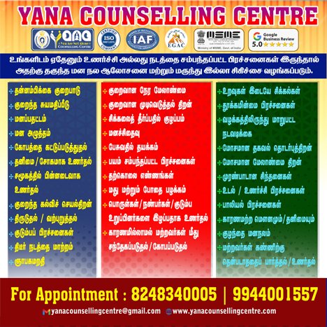 Counselling